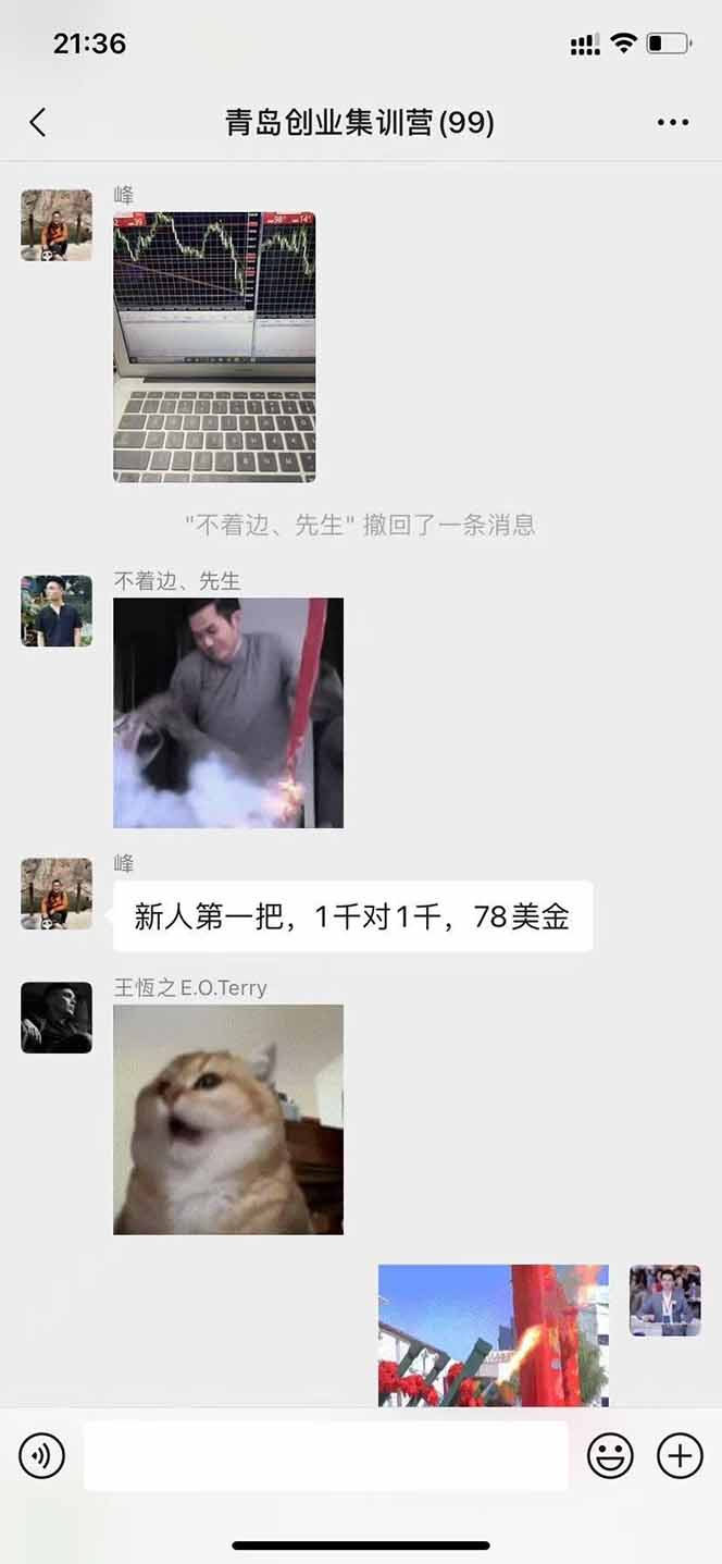 图片[2]-USDT美刀掘金，单人每日收益800-3000，稳定运行8年-优优云网创