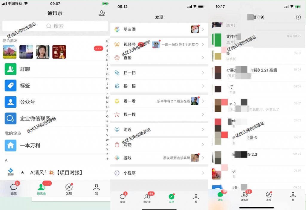 你还在到处找项目?当韭菜?我靠网创一个月收入5万+,